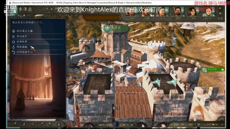 【2021-08-13 09点场】Knight丶Alex：上午好9083991