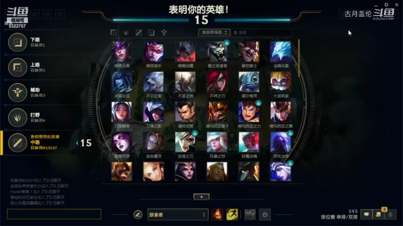 中单盖伦对线炸弹人，下路EZ就是人机；我凭实力C；上路天使被压1级说我捡人头；我说你怎么不捡.