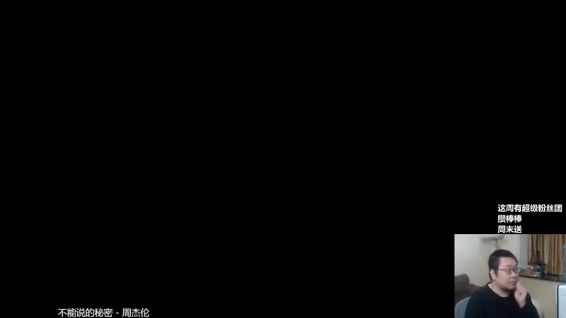 【2021-08-13 18点场】王师傅精益求精：今天对决模式专场！！！