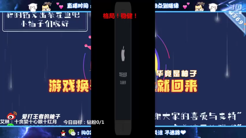 【2021-08-13 18点场】毕竟是柚子：冲第三个国服艾琳！