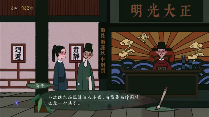 【2021-08-13 15点场】兔紫寒：兔紫寒:进士无头杀人魔