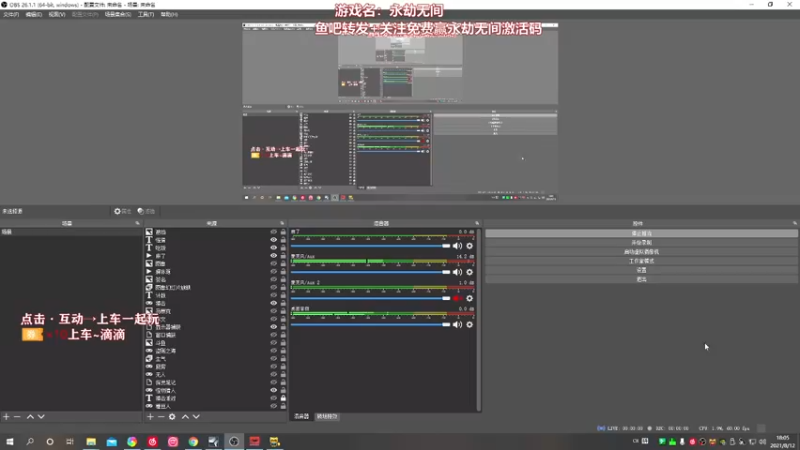【2021-08-12 18点场】我们的渺渺：❤️情人劫陪渺渺打劫劫好不好
