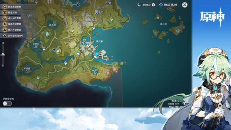 【2021-08-13 21点场】叶梧缘：全角色慢肝养成中