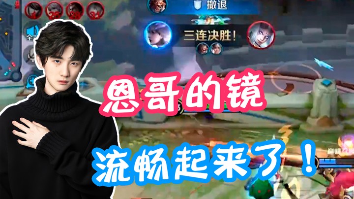 斗鱼第一镜重出江湖