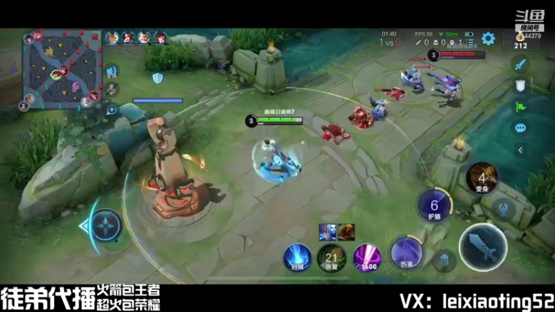 【2021-08-13 16点场】雷小婷丶：苹果q区巅峰赛嘎嘎连胜