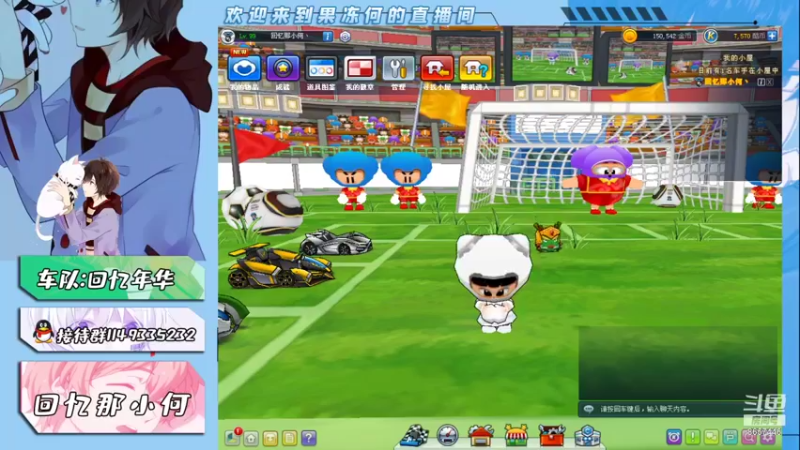 【2021-08-13 21点场】爱吃果冻的小何丫：回忆那小何  S4纯手动爱好者