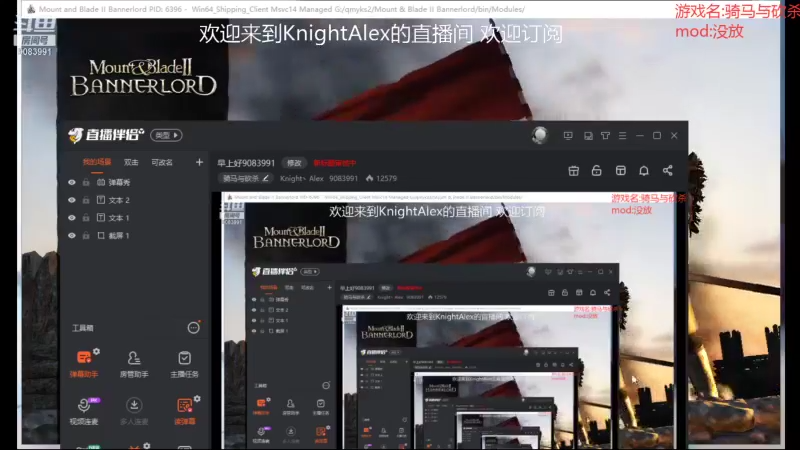 【2021-08-10 13点场】Knight丶Alex：下午好9083991