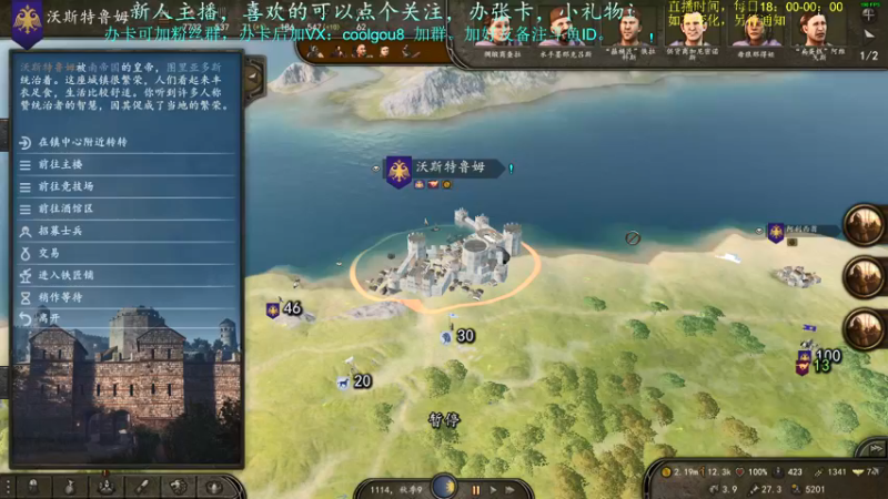 【2021-08-12 23点场】618是真滴帅：PUBG，8点骑砍！