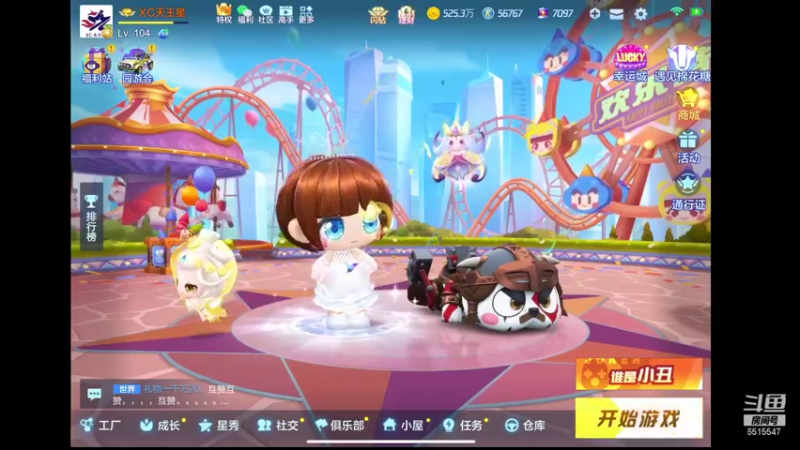 【2021-08-13 12点场】RJ天王星：老八老八绝不包八
