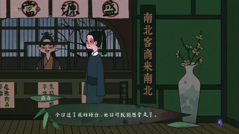 【2021-08-13 13点场】兔紫寒：兔紫寒:进士无头杀人魔