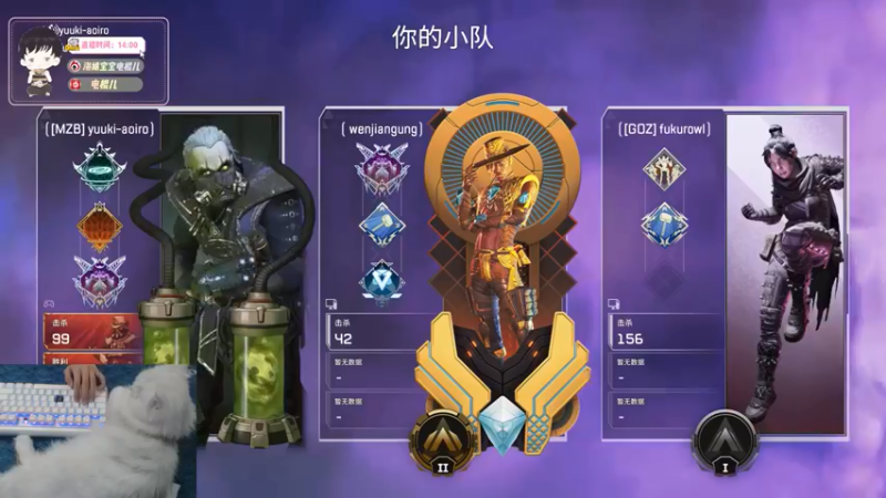 电棍 APEX：主播战力惊人，操作绝了，成功吃鸡