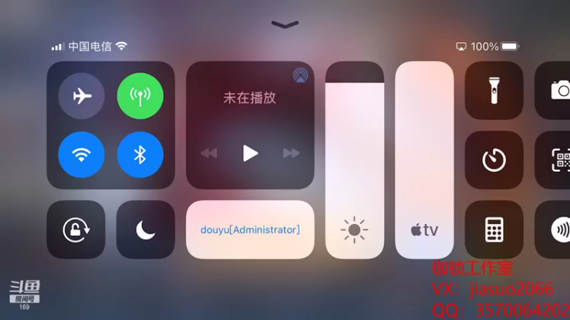 【2021-08-13 18点场】是个枷锁：【枷锁】势不可挡冲第一
