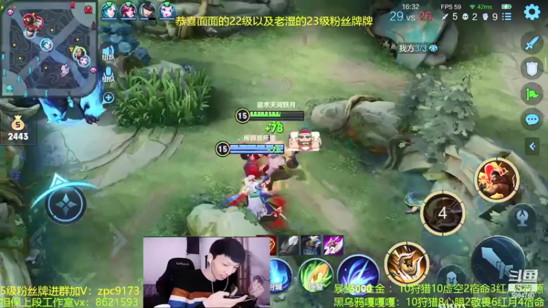 【2021-08-13 01点场】青鸾少年云天河：小金金，芈月勇闯巅峰赛~