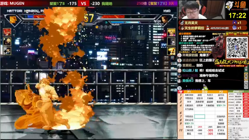 【2021-08-12 22点场】那日的风：【MUGEN】兄弟们, 晚上好