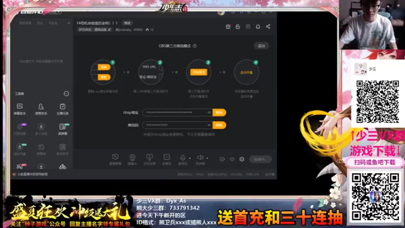 【2021-08-13 09点场】熊jolababy：14号机会创造历史吗！！！