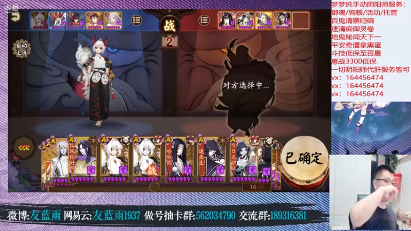 【2021-08-12 21点场】HXD丶友蓝雨：崽战鸦鸦鸦天狗 开个钻粉儿吧