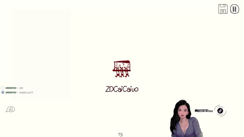 【2021-08-08 16点场】真的菜菜uo：菜菜：温州00年小姐姐