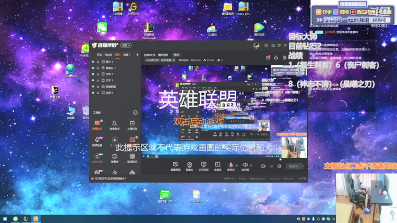 【2021-08-10 13点场】脚神皓皓：加油冲分，奥利给！