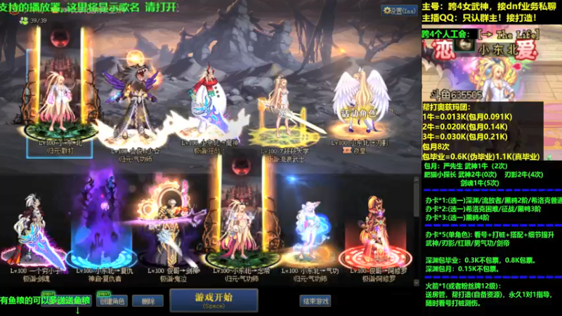 【2021-08-12 14点场】小东北女散打：跨4女武神：帮打看号测伤打造