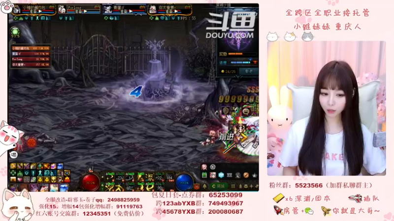 【2021-08-13 00点场】小雅妹妹m：♥️♥不排队奥兹玛、深渊团本跨6公会收人