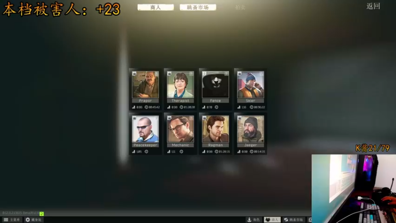 【2021-08-12 19点场】文化人老七：近战击杀世界第一