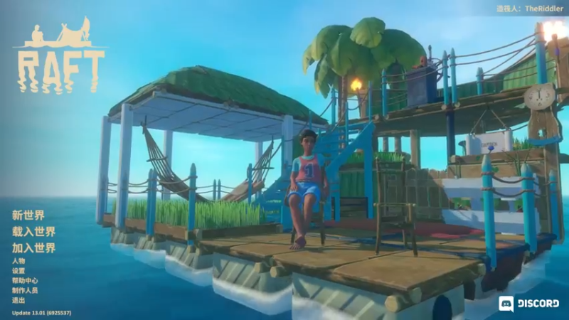 【2021-08-10 15点场】灬雅柏菲卡：时长7000+老水手带你领略竹筏游戏魅力