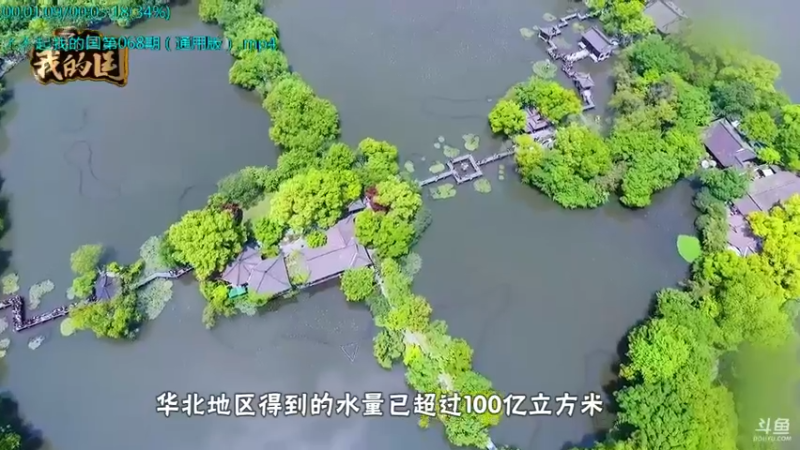 【2021-08-13 12点场】了不起我的国：解放军战力最强兵种： 炊事兵