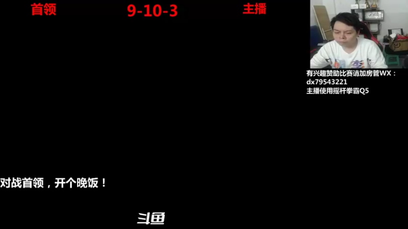 【2021-08-13 20点场】格鬦家大口：晚上好，98+14双修！！！