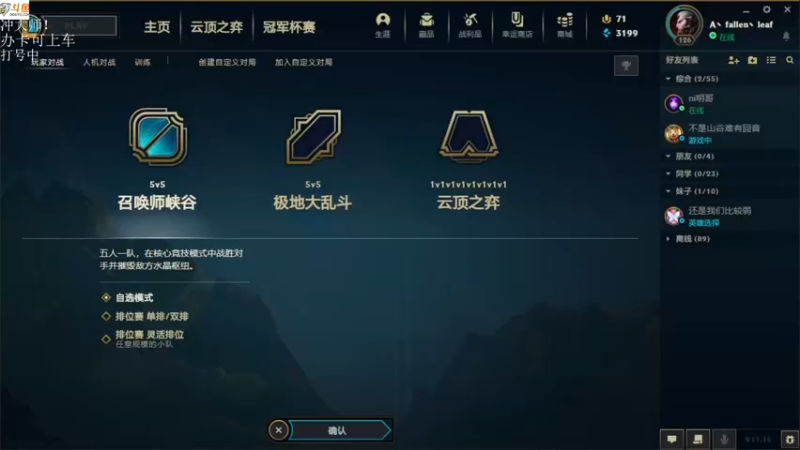 【2021-08-13 11点场】付skr：黄金上铂金！