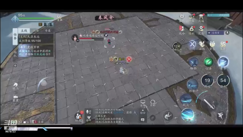 【2021-08-11 01点场】乐乐阿ovo：最后的太白......