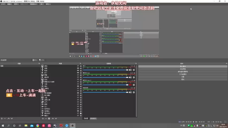 【2021-08-10 18点场】我们的渺渺：❤️800场渺渺求带屠龙
