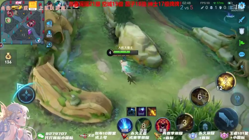 【2021-08-12 16点场】绪伦gg：绪伦：小葵花貂蝉课堂开课啦