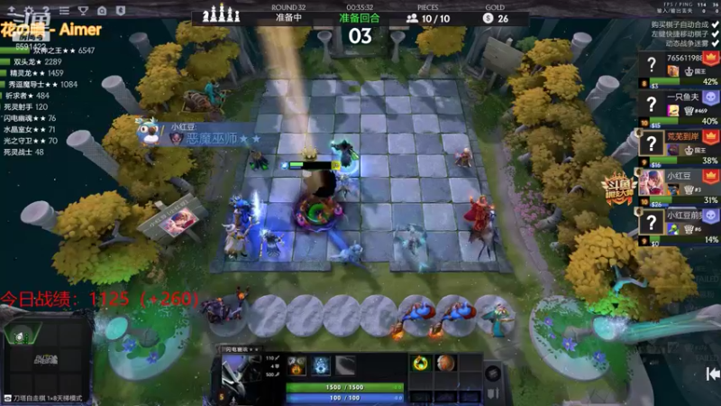 【2021-08-13 17点场】小红豆阿：在吗？能成为钻石粉丝吗