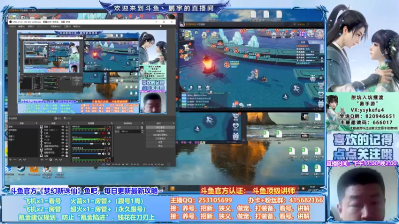 【2021-08-09 19点场】小伙子丶鹏宇：来电，满血复活····