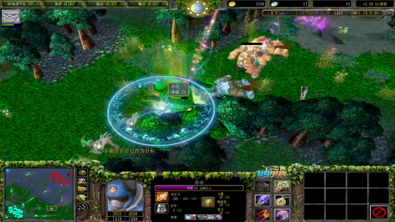 【2021-08-13 02点场】Dota小蝴蝶：赛季九连 九九八十一难取经路！