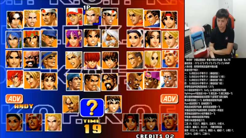 游天堂  拳皇：主播操作绝了，成功穿三，太帅了