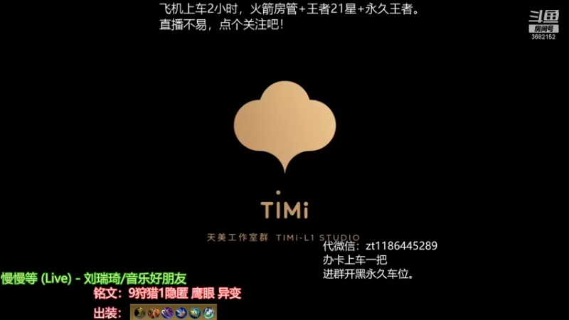 【2021-08-12 14点场】丶安君：国服上单项羽，一分钟一血，办卡上车。