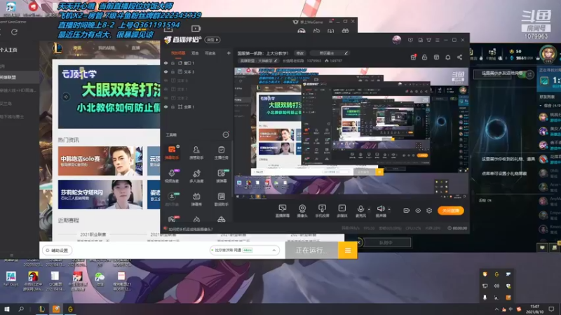 【2021-08-10 15点场】长情易老凯隐：国服第一凯隐：上大分教学！
