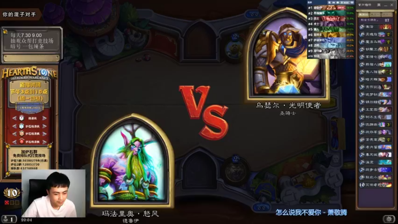 【2021-08-12 20点场】杨清枫：一个月30多个12胜的主播 现场吹牛！