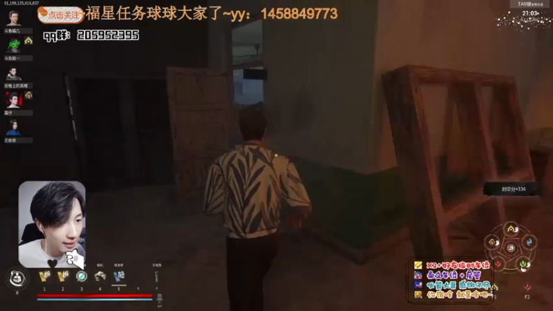 【2021-08-09 18点场】橘几DreaM：人慌主播~带你丧分~