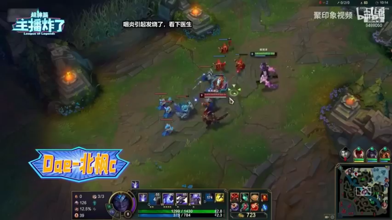 【2021-08-13 12点场】旋转的老刘诺手：无尽诺手，杀神沉默寡言！