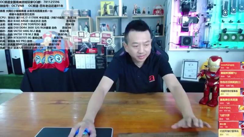 【2021-08-13 11点场】OC频道包大人：如果颠峰留不住，那就进厂包吃住！