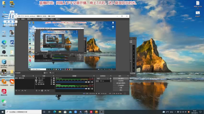 【2021-08-12 19点场】蓝总依然：蓝总：继续苦练三个号。