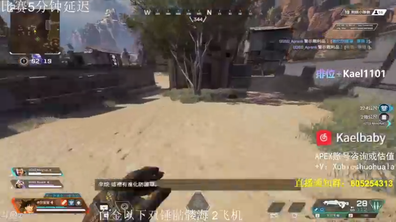 【2021-08-13 13点场】YW三冰卡尔：【Kael】一点 星空杯