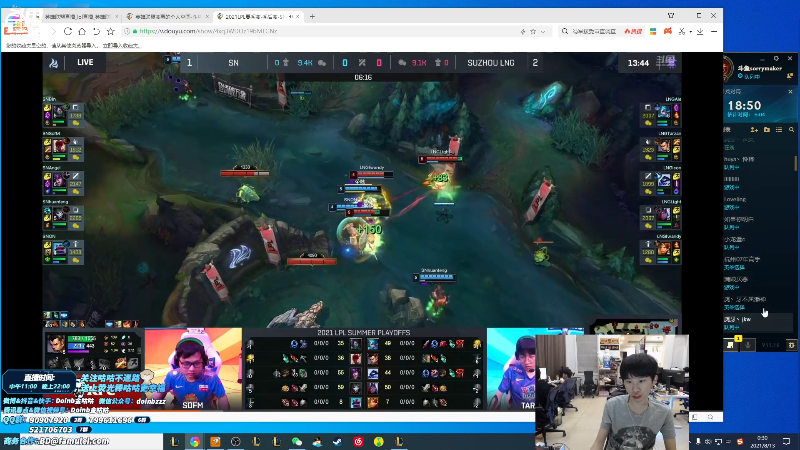 【英雄联盟】金咕咕金咕咕doinb的精彩时刻 20210813 00点场