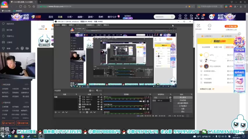 【2021-08-13 06点场】CSGO馒头：谁是我的第一个钻粉