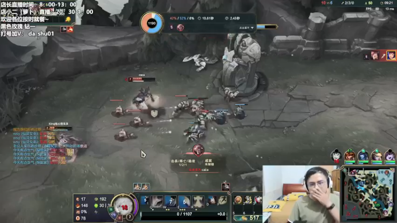 【2021-08-12 22点场】店长盖伦：店小二：上单盖伦冲黑色大师！