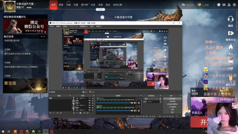 【2021-08-12 21点场】派送大可爱：可以找我玩吗