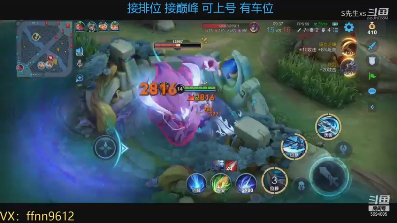 韩信:猫吃鱼 狗吃肉 韩信爱打小怪兽！