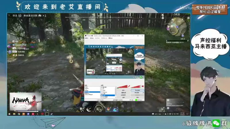 Naraka正式服-gameplay- (7)